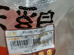 -老苗炸鸡(天下汇国际购物中心店)