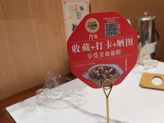 -梅利汴京烤鸭•开封豫菜地标店(东大街店)