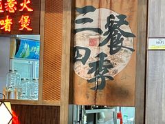 -颐和•海鲜砂锅粥•啫啫煲(奥林匹克广场店)