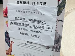 -港汇恒隆广场
