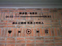 -音乐派KTV(盱眙皇剑国际店)