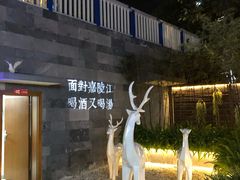 -夜宴江景餐厅