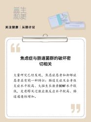 -安吉拉青春化管理中心