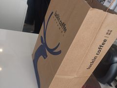 -瑞幸咖啡(三胞国际广场店)