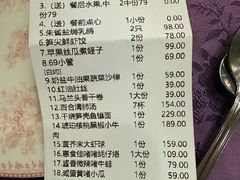 -惠食佳·朱雀(东方商厦店)
