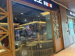 -大碗先生(保利店)