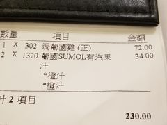 -番茄屋葡式美食(总店)