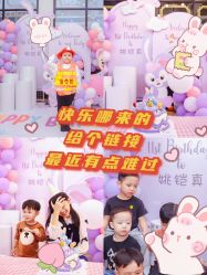 -BabyMonster小怪兽亲子派对·餐厅乐园(金月湾店)