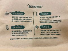 -安上烘焙 ENCHANTE(世纪汇店)