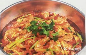 Spicy Shrimp