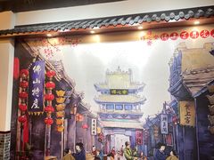 -得心斋(国瑞升平里店)
