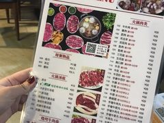 菜单-八合里牛肉火锅(南园店)