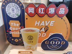 -古茗(前进西路店)