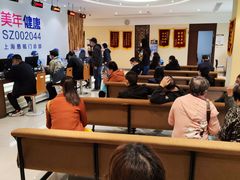 -美年大健康慈铭体检(黄浦分院)