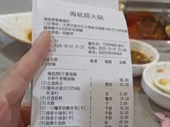-海底捞火锅(贵和购物中心店.原鲁能城店)