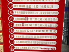 -农工商超市(金沙江路店)