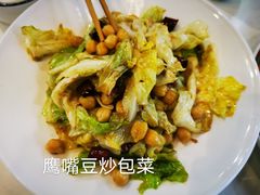 -帕米尔食府(白云观店)