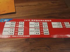 -管氏翅吧(国展店)