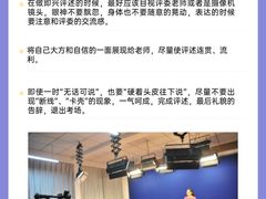 -天籁艺术高考培训学校·重庆艺考集训