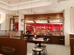 店内环境-皇庭广场(福华三路店)