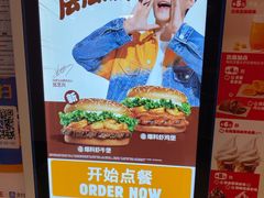 -汉堡王(长沙枫林三路店)