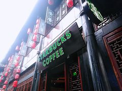 门面-星巴克(成都锦里店)