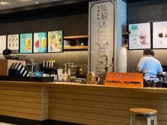 -星巴克(远洋店)