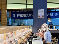 -三禾寿司(君尚店)