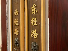 -厚味居炙子烤肉·清真(天桥南纬路店)