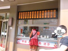门面-五芳斋(中山大道总店)