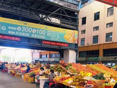 -三亚新鸿港水果一级批发市场