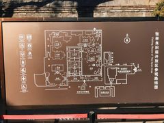 -张学良旧居陈列馆