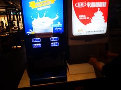 -火炉火自助餐(西直门凯德MALL店)