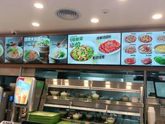-老乡鸡(潘集世瑞大厦店)