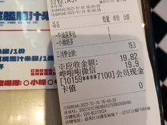 -九龙冰室(动漫星城店)