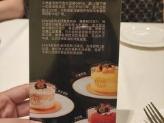 -COVA(平安金融中心店)