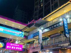 -万达广场(桂林高新店)