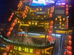 -印象鲵宴·张家界地标美食名片(溪布街店)