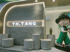 -益禾堂(南坪亿象城店)