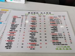 -九里香奶茶果汁(碧湖店)