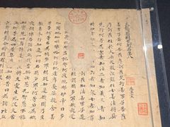 -四川大学博物馆
