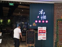 -龙湖西安曲江天街