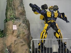 -中国杭州低碳科技馆