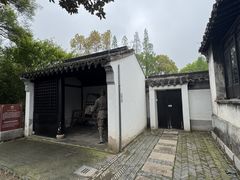 -徐霞客故居