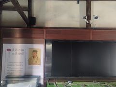 -章太炎故居