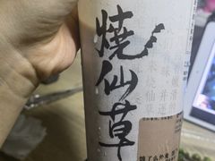 -书亦烧仙草(遂宁万达金街店)