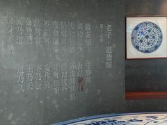 -上海观复博物馆