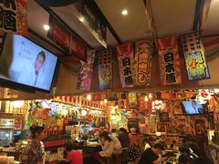 -平成屋· Late Night 食堂(四川北路店)