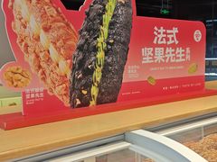 -爱达乐面包生日蛋糕(中央华府店)