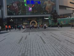 -凯德广场(西城店)